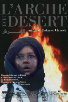 The Desert Ark Trailer