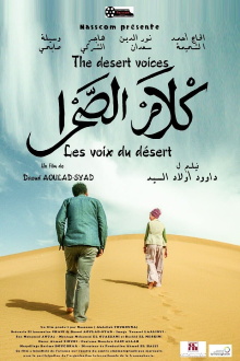 The desert voices Trailer