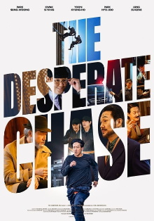The Desperate Chase Trailer