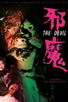 The Devil Trailer