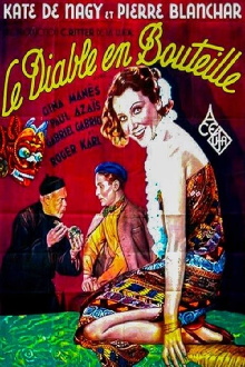 The Devil in the Bottle Trailer