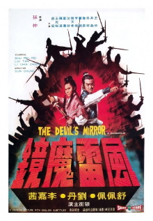 The Devil's Mirror Trailer