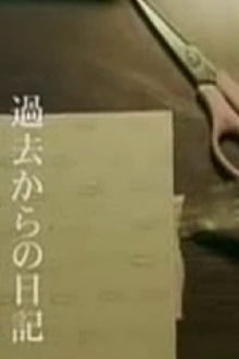 The Diary from the Past Trailer
