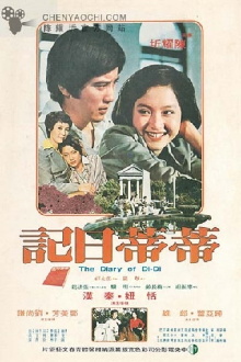 The Diary of Di-Di Trailer