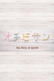 The Diary of Ochibi Trailer