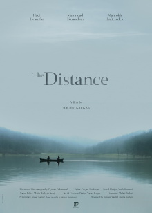 The Distance Trailer