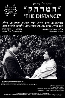 The Distance Trailer
