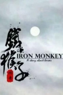 The Doctor Monkey: Ninja's Ambition Trailer