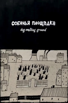 The Dog-Walking Ground Trailer