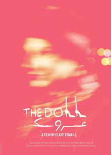 The Doll Trailer