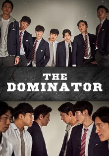 The Dominator Trailer