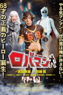 The Donkey Man Trailer
