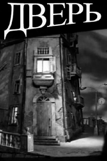 The Door Trailer