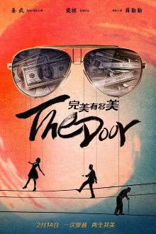 The Door Trailer