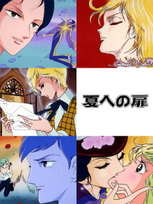 The Door Into Summer Trailer