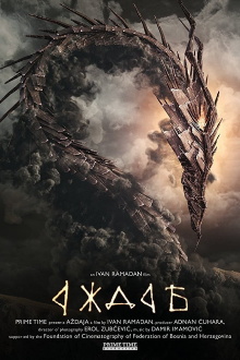 The Dragon Trailer