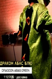 The Dragon Abas Blue Trailer