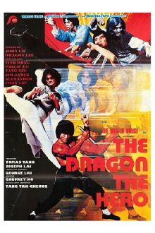 The Dragon, the Hero Trailer