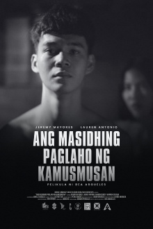 The Drastic Loss of One's Innocence Trailer