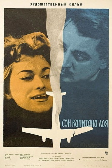 The Dream of Captain Loy Trailer