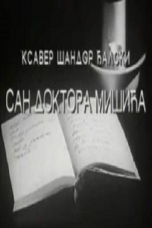 The Dream of Dr. Mišić Trailer
