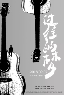 The Dream of Nobody Trailer