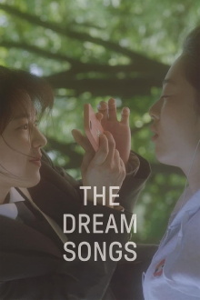 The Dream Songs Trailer
