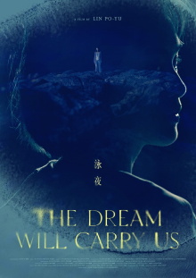 The Dream Will Carry Us Trailer