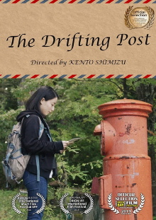 The Drifting Post Trailer