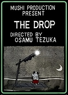 The Drop Trailer