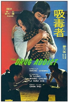 The Drug Addicts Trailer