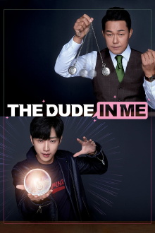 The Dude in Me Trailer