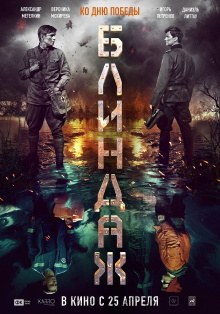 The Dugout Trailer