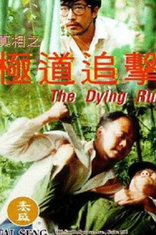 The Dying Run Trailer