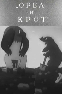 The Eagle and the Mole Trailer