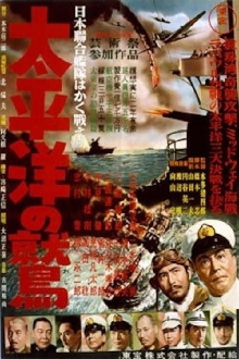 The Eagle of the Pacific Trailer