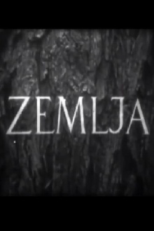 The Earth Trailer
