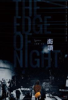 The Edge of Night Trailer