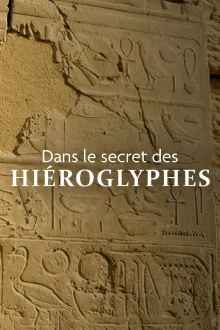 The Egypt Code Breakers Trailer