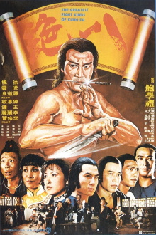 The Eight Escorts Trailer