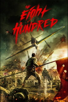 The Eight Hundred Trailer