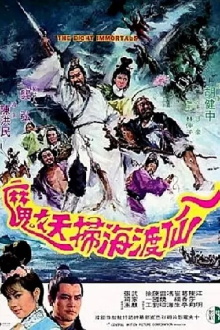 The Eight Immortals Trailer