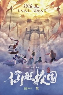 The Eight Immortals in School 2 Trailer