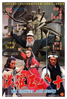 The Eighteen Jade Arhats Trailer
