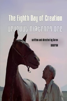 The Eighth Day of Creation Trailer