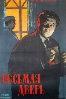 The Eighth Door Trailer