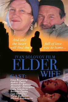 The Elder Wife Trailer
