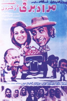 The Electrician Morad and Seven Girls Trailer