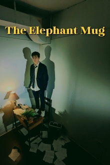 The Elephant Mug Trailer