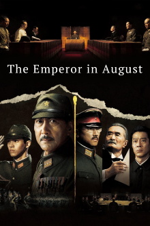 The Emperor in August Trailer